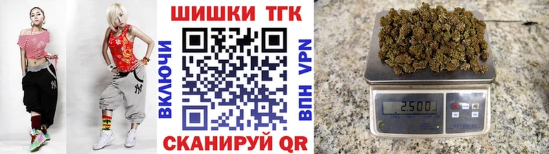 Купить Марихуана  МЕФ  СОЛЬ  Гашиш  КОКАИН  Тогучин