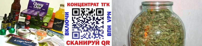 Canna-Cookies конопля Тогучин