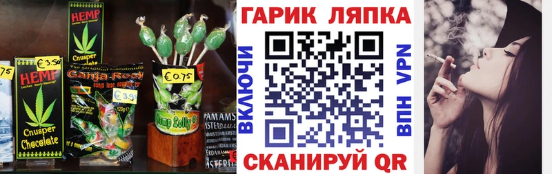 Купить где  Тогучин  Еда ТГК марихуана 