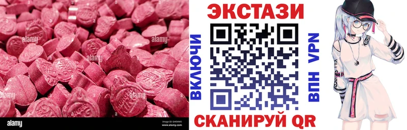 Купить закладки  Тогучин  ЭКСТАЗИ ешки 