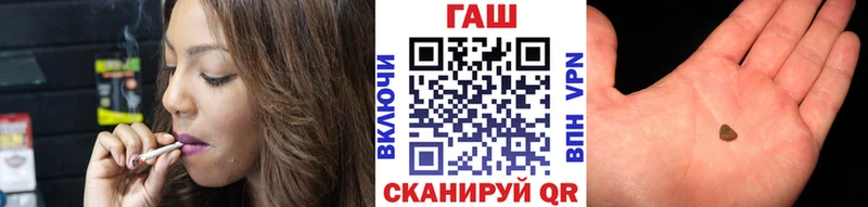 ГАШ убойный  Купить закладки  Тогучин 