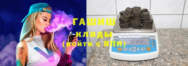 метамфетамин Зеленокумск
