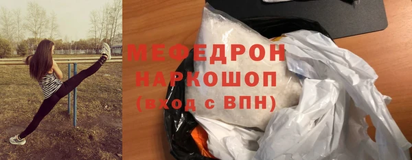 бутират Кострома