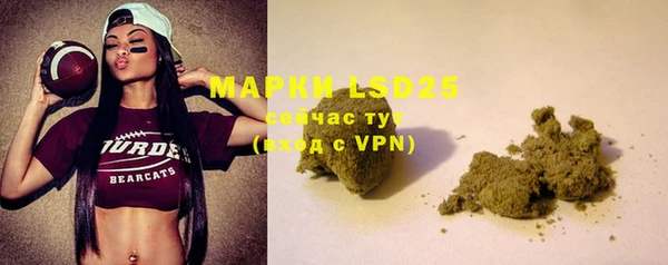 марки lsd Иннополис