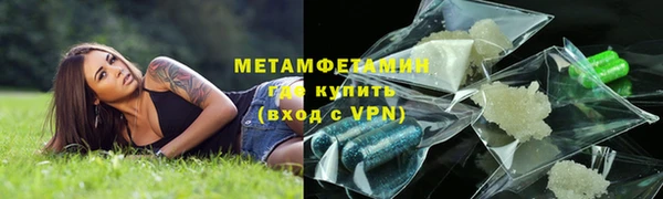 каннабис Инта