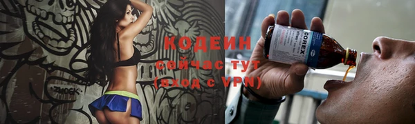 винт Карталы