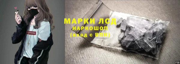 метамфетамин Зеленокумск