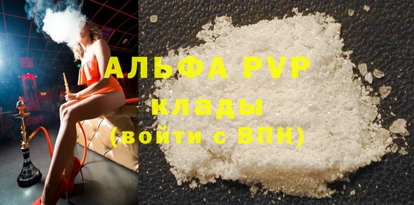 кокаин Касимов