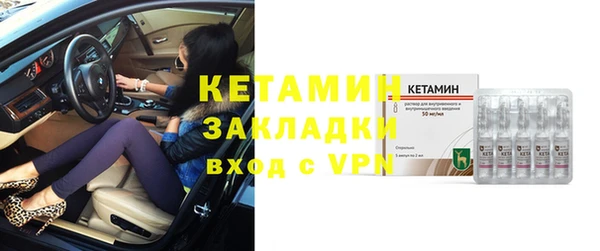 метамфетамин Зеленокумск
