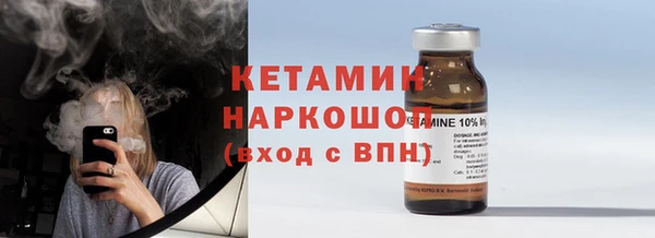 сатива Каменск-Шахтинский