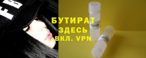 Альфа ПВП Зеленодольск