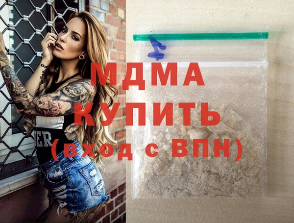 метамфетамин Зеленокумск