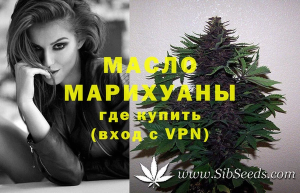 каннабис Инта