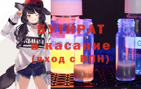 гашиш Нижневартовск