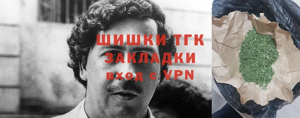 каннабис Инта