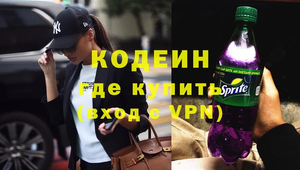 мефедрон мука Каменка