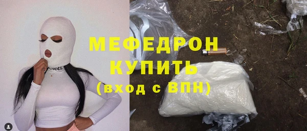 кокаин Касимов