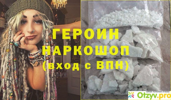 крисы Карпинск