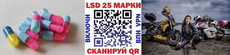 Лсд 25 экстази ecstasy Тогучин