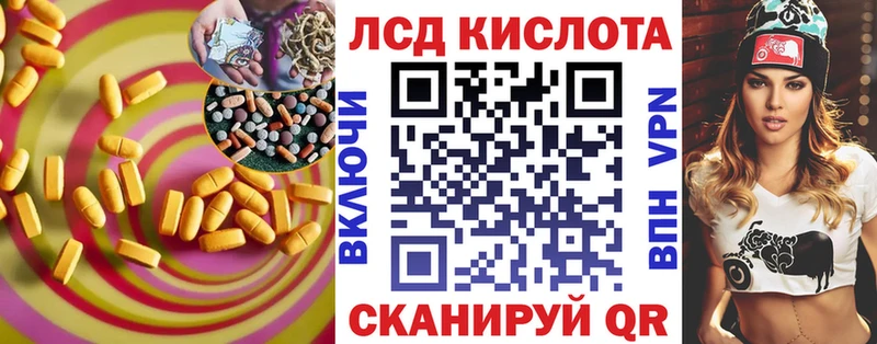 Купить закладки Тогучин ЛСД экстази ecstasy