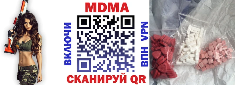 Купить  Тогучин  МДМА молли 