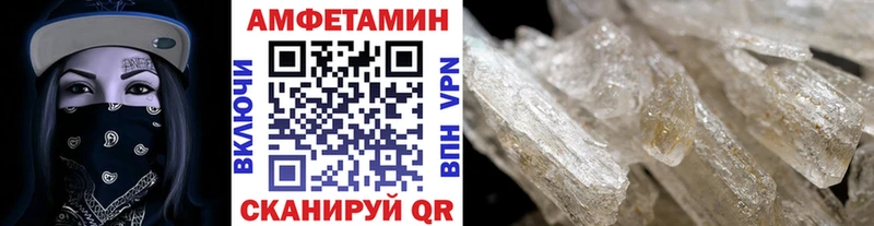 Купить где  Тогучин  Первитин мет 