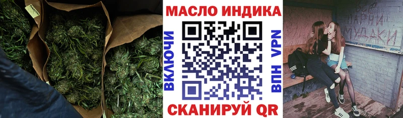 Купить закладки  Тогучин  ТГК Wax 